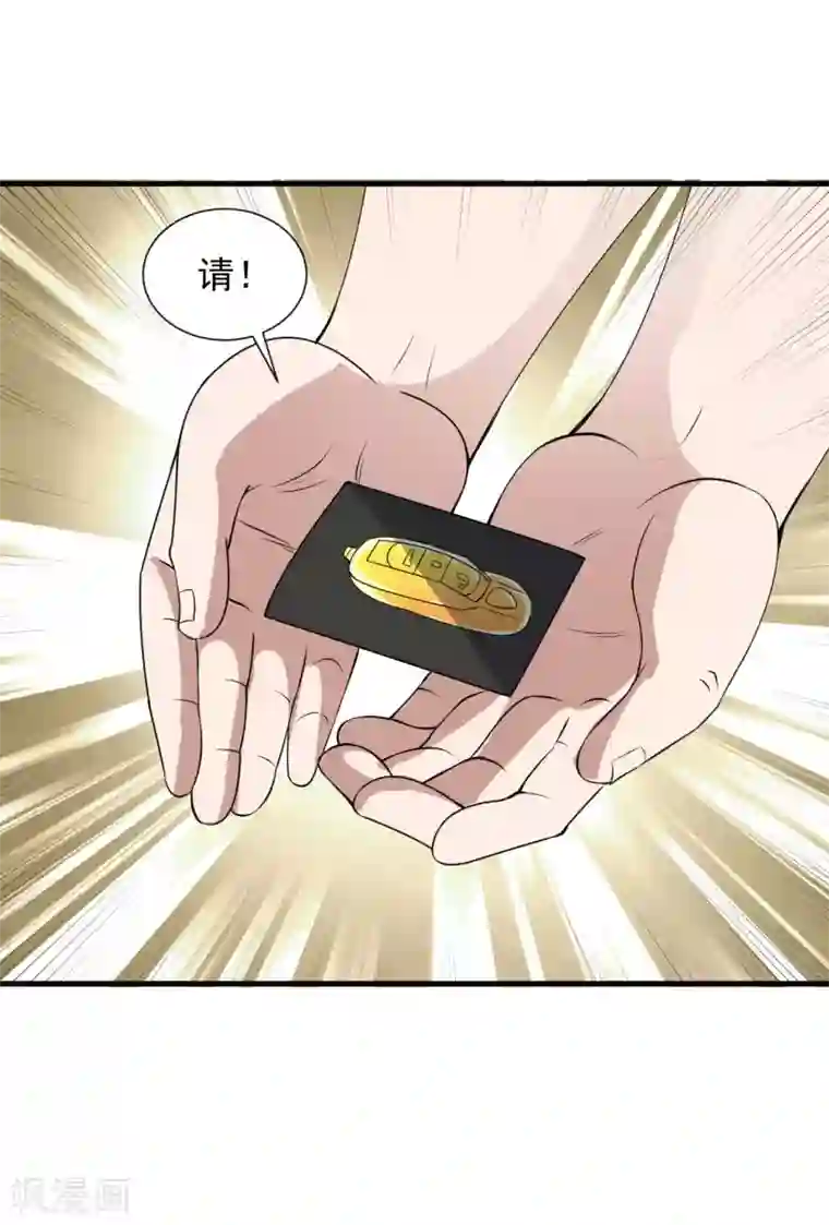 修真传人在都市第1季最终话 借用身体