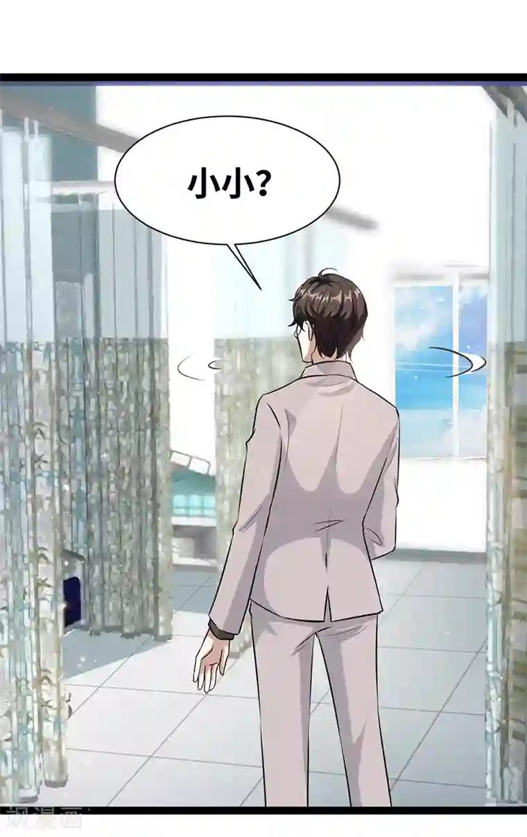 情挑青梅小宝贝第27话 腻歪