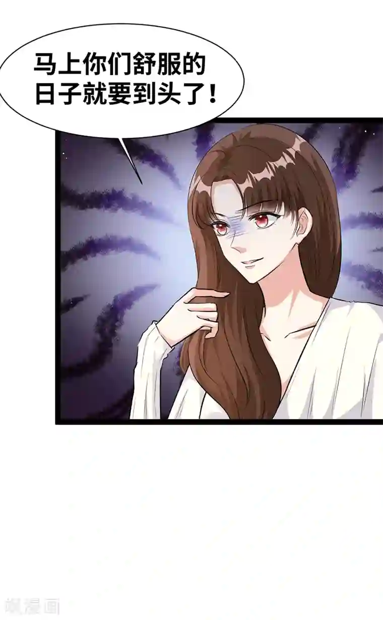 情挑青梅小宝贝第27话 腻歪