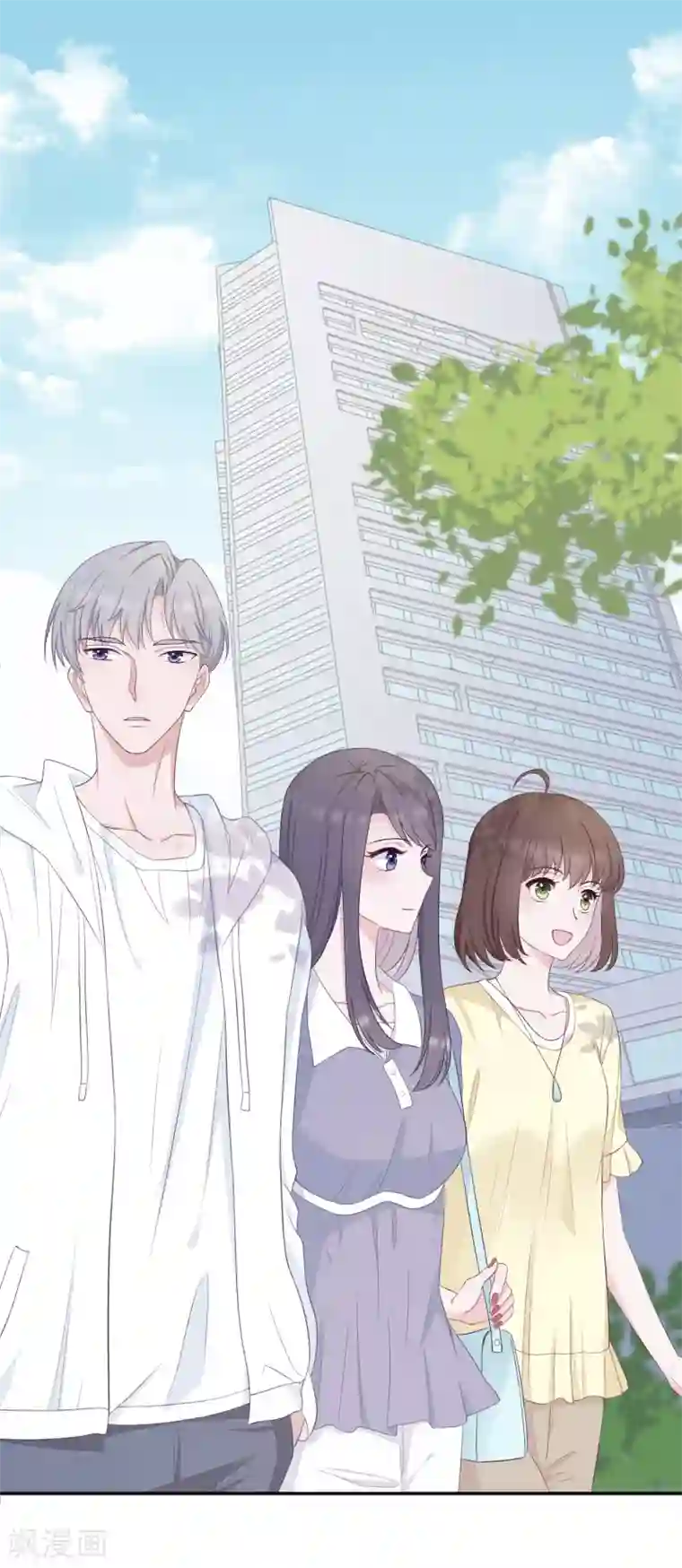 隔壁那个饭桶第15话 霸总来查岗