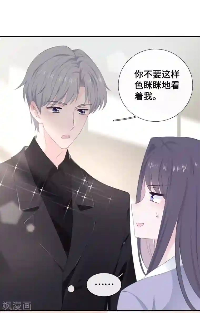 隔壁那个饭桶第16话 大boss视察