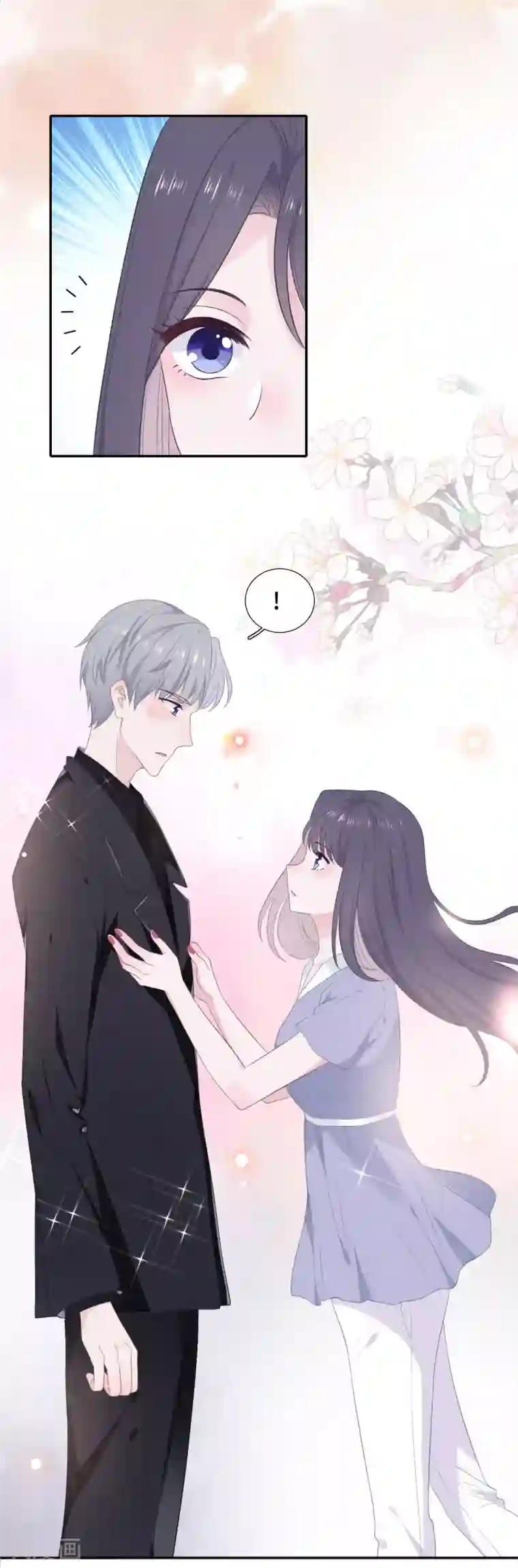 隔壁那个饭桶第16话 大boss视察