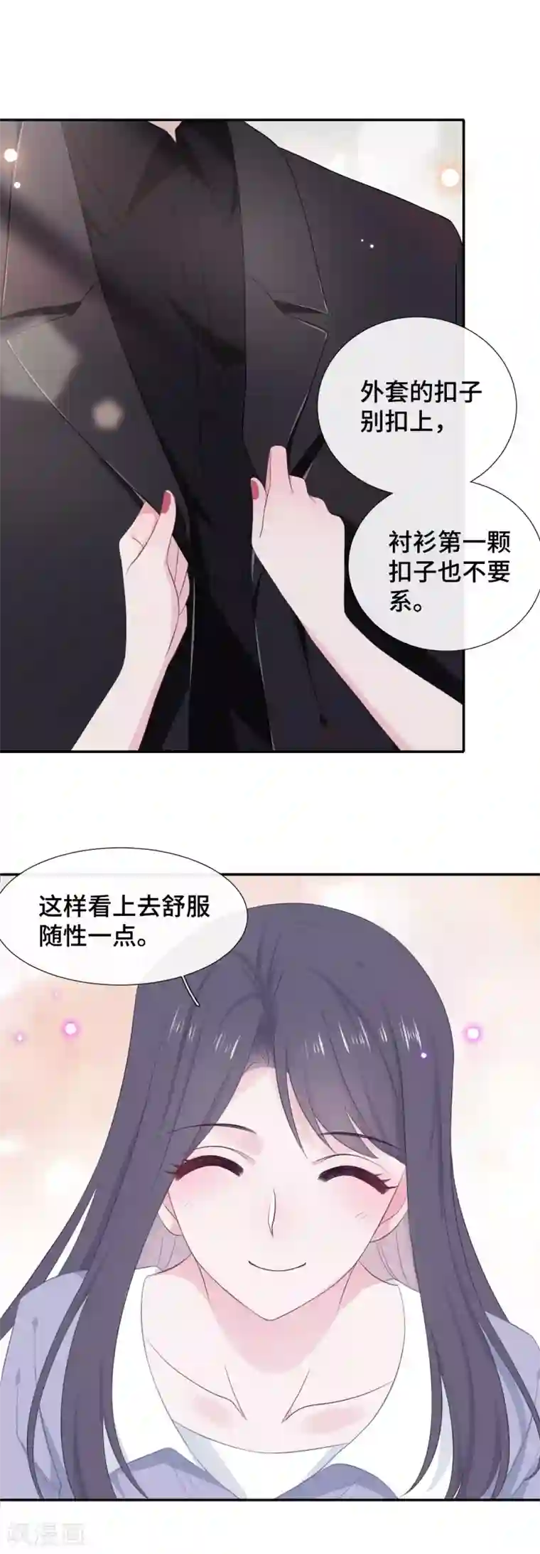 隔壁那个饭桶第16话 大boss视察