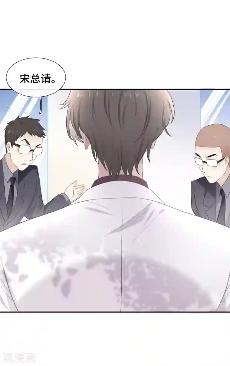 隔壁那个饭桶第16话 大boss视察