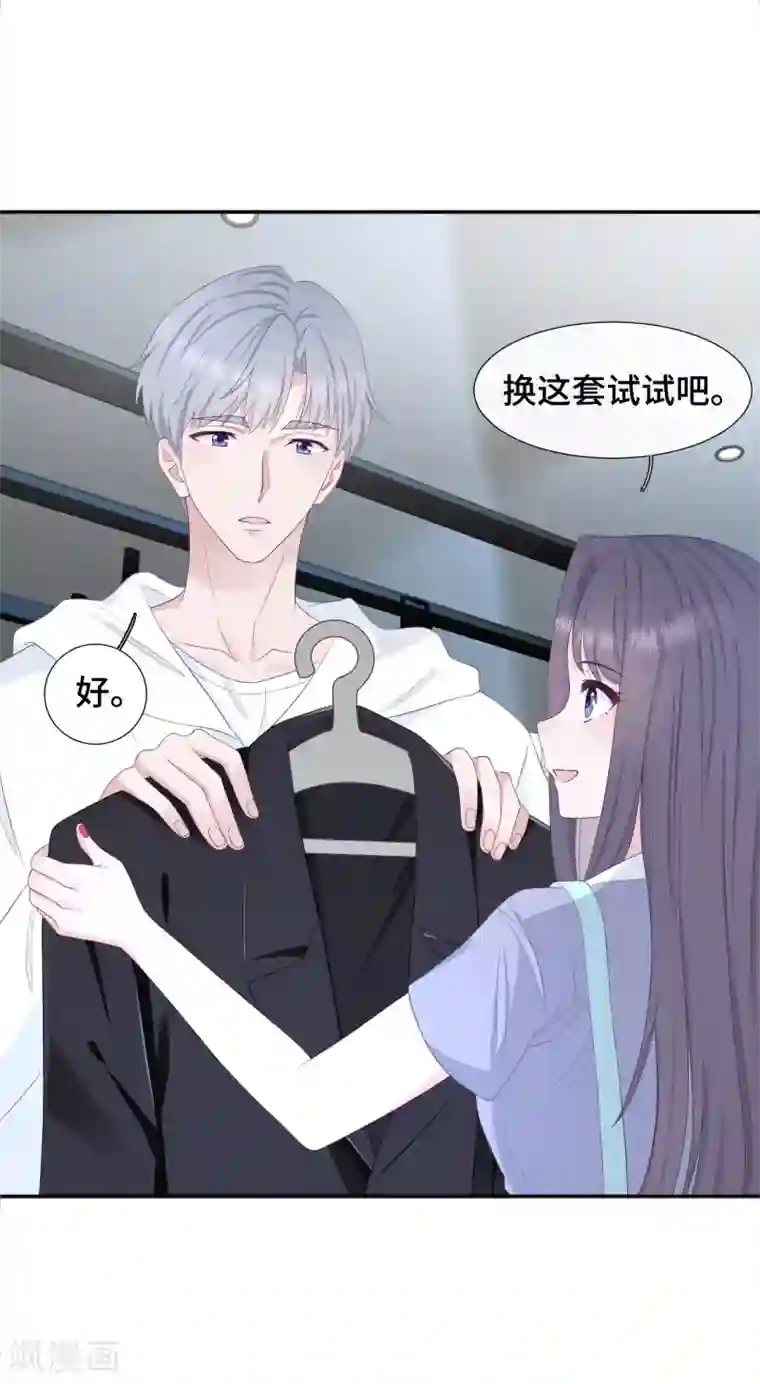 隔壁那个饭桶第16话 大boss视察