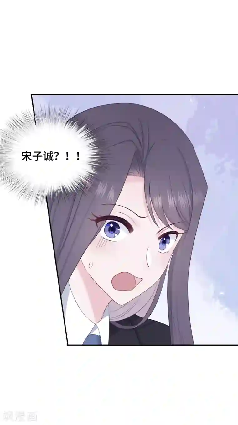 隔壁那个饭桶第16话 大boss视察