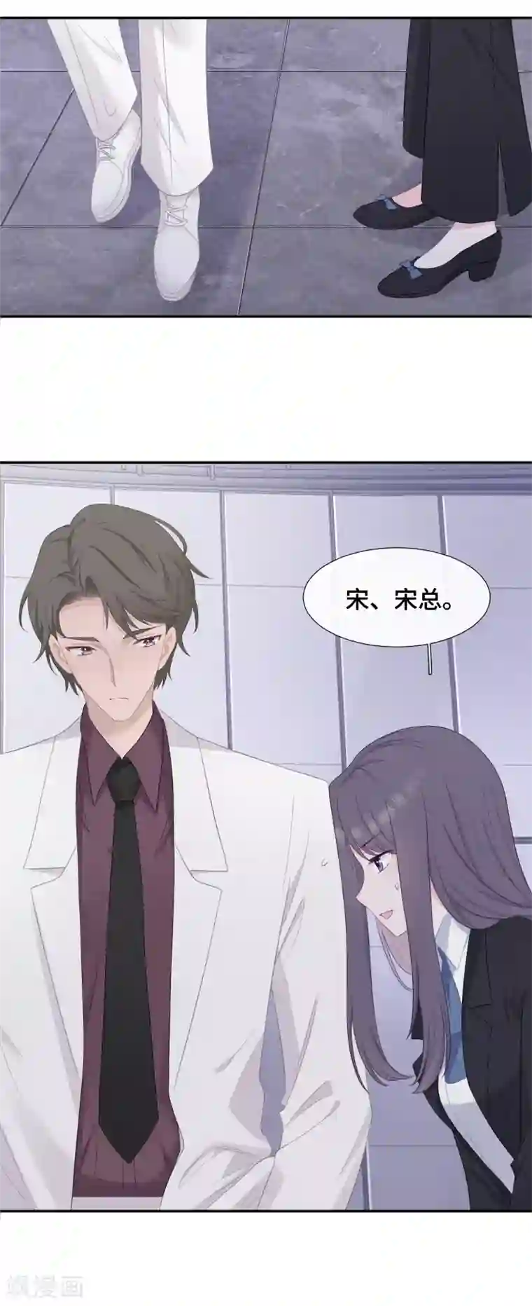 隔壁那个饭桶第16话 大boss视察