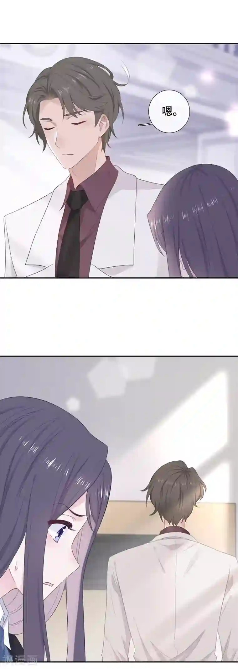 隔壁那个饭桶第16话 大boss视察