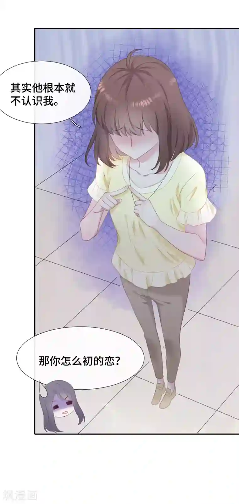 隔壁那个饭桶第16话 大boss视察