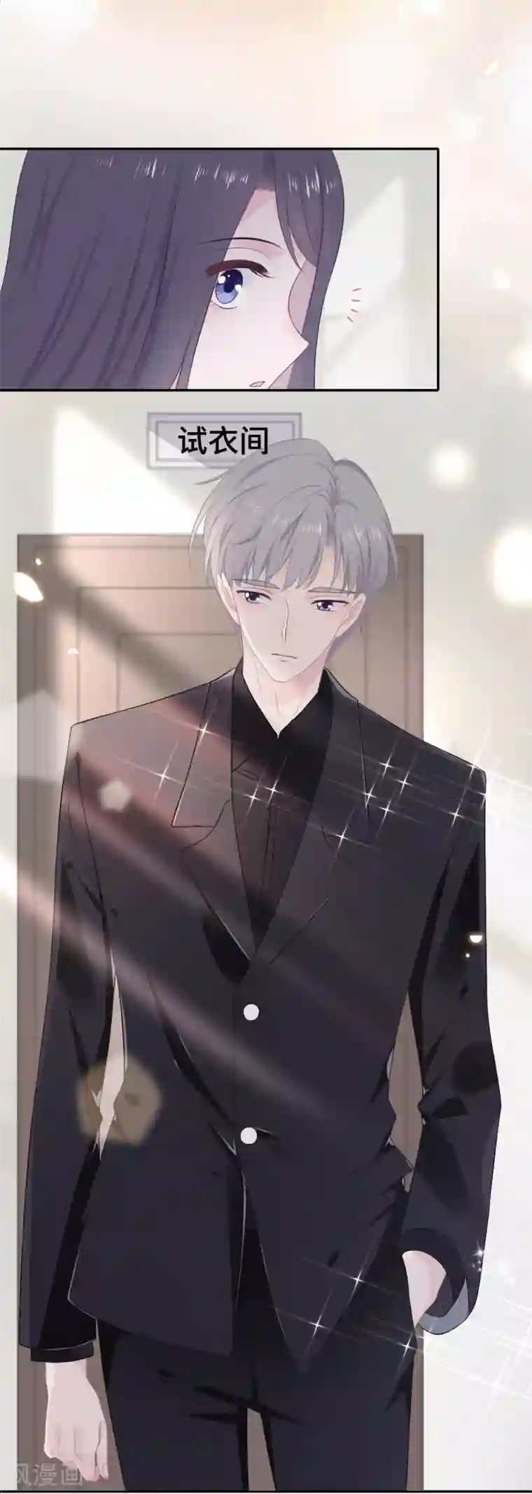 隔壁那个饭桶第16话 大boss视察