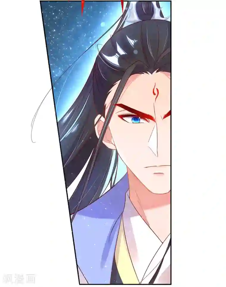 王妃的修仙指南第8话 镇压的“大魔王”
