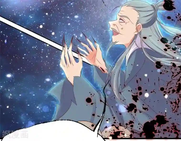 王妃的修仙指南第8话 镇压的“大魔王”