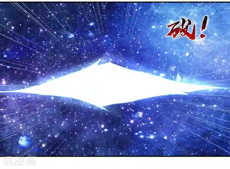 王妃的修仙指南第8话 镇压的“大魔王”