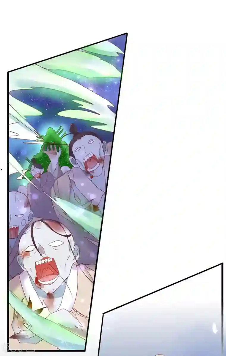 王妃的修仙指南第8话 镇压的“大魔王”