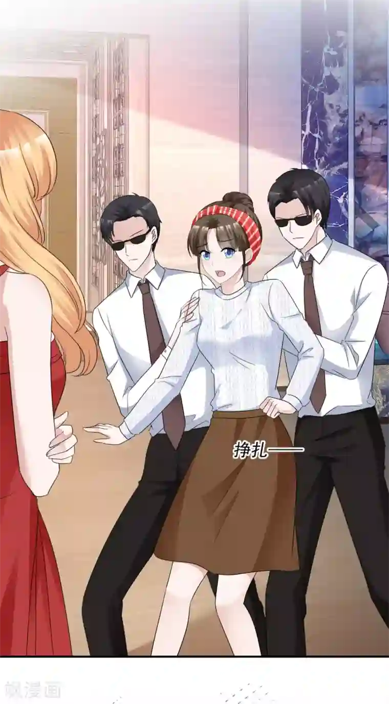 站住！小哑妻第28话 你才小白兔呢