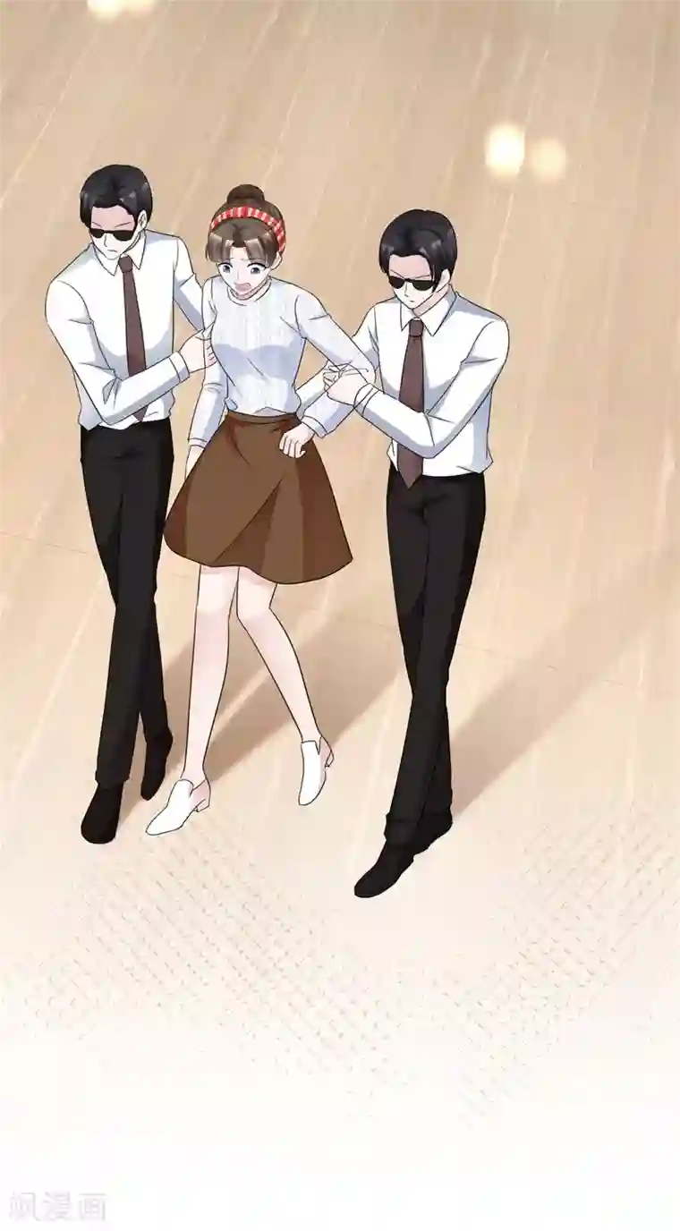 站住！小哑妻第28话 你才小白兔呢