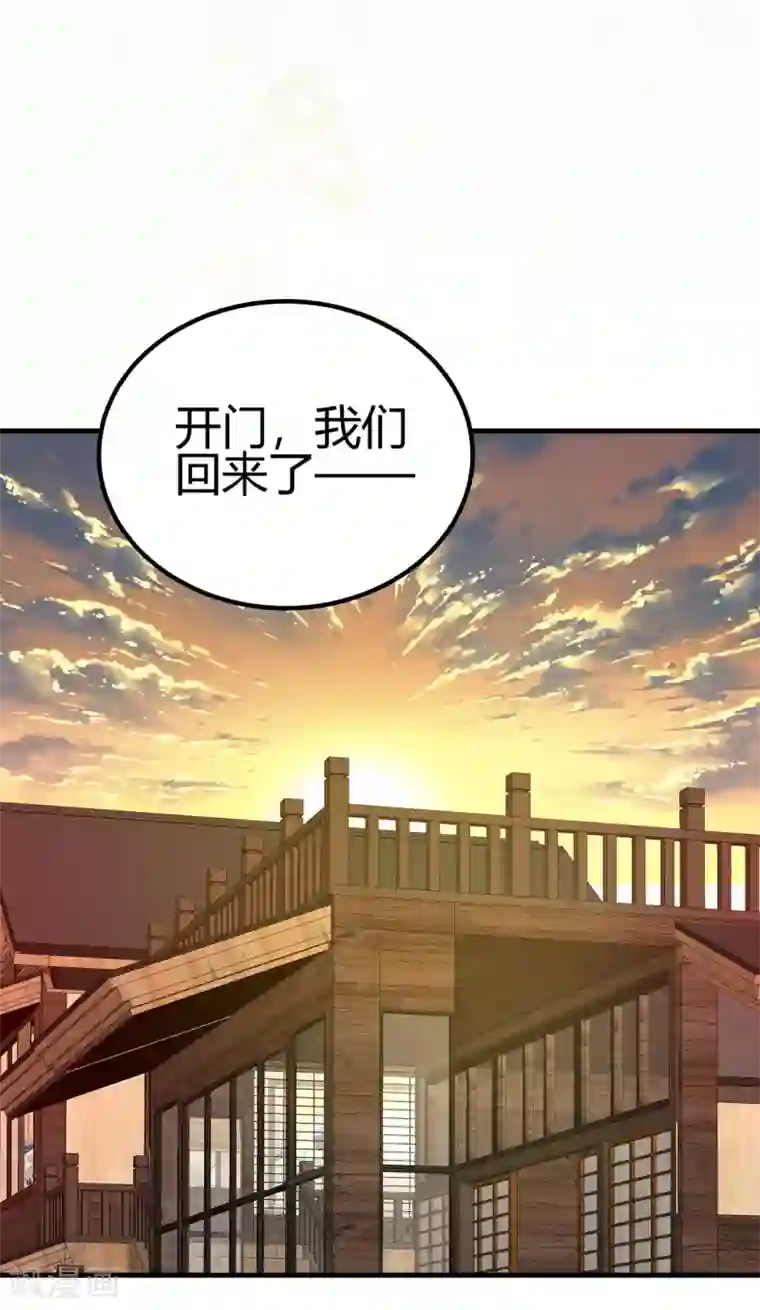 你栖息在我心上第18话 烧糊涂了吗？