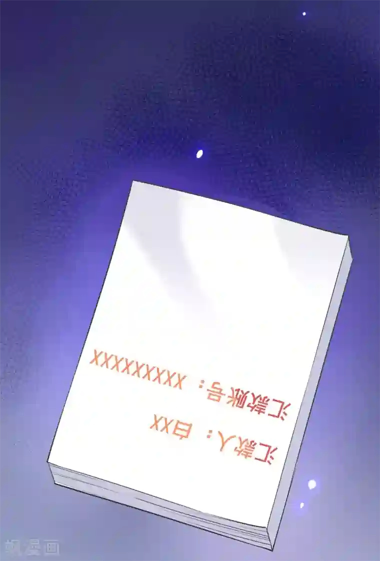 假戏真做第16话 你怎么满脑子都是秦瑶？！