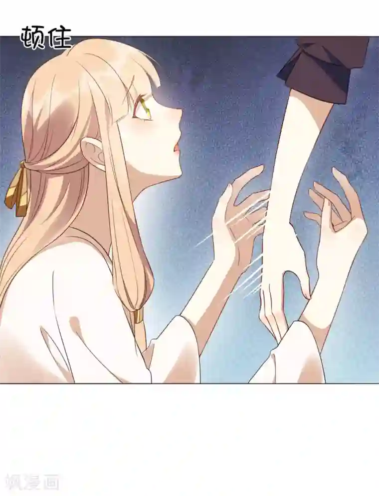 假戏真做第16话 你怎么满脑子都是秦瑶？！