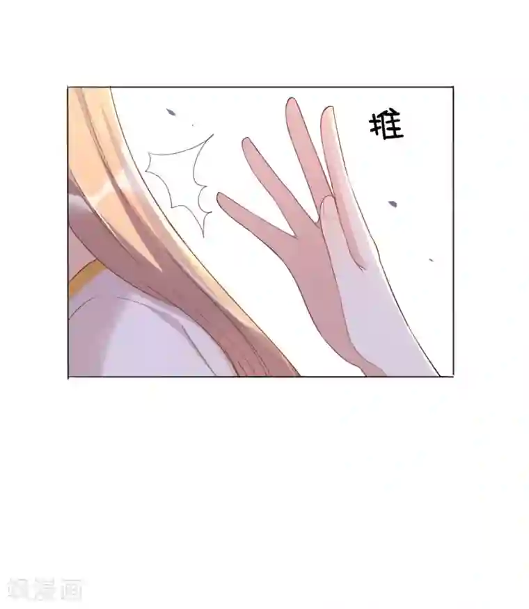 假戏真做第16话 你怎么满脑子都是秦瑶？！