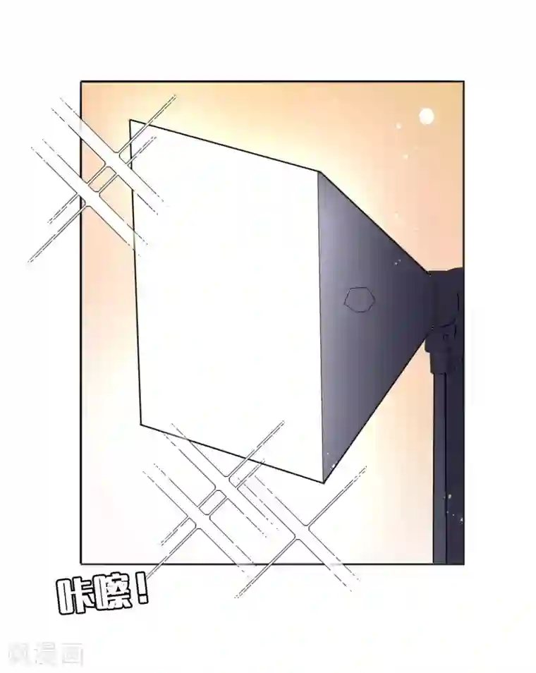 假戏真做第17话 没人的时候超热情哦