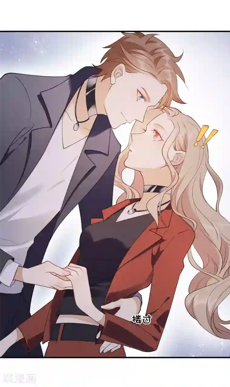 假戏真做第17话 没人的时候超热情哦