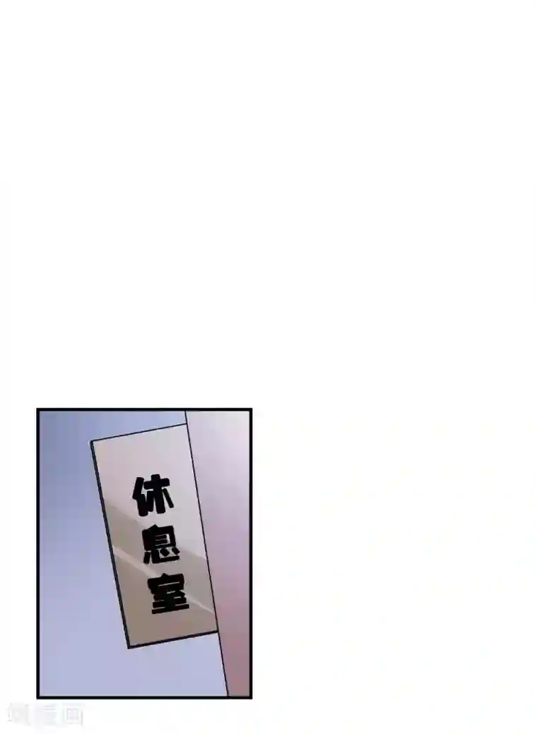 假戏真做第17话 没人的时候超热情哦