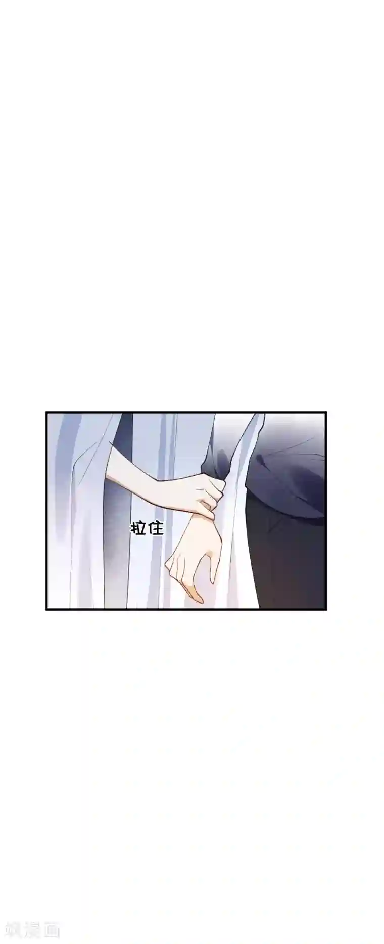 假戏真做第17话 没人的时候超热情哦
