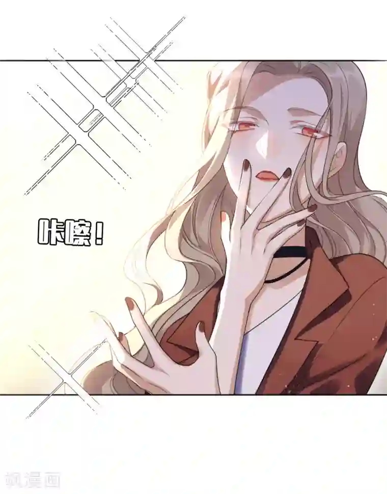 假戏真做第17话 没人的时候超热情哦
