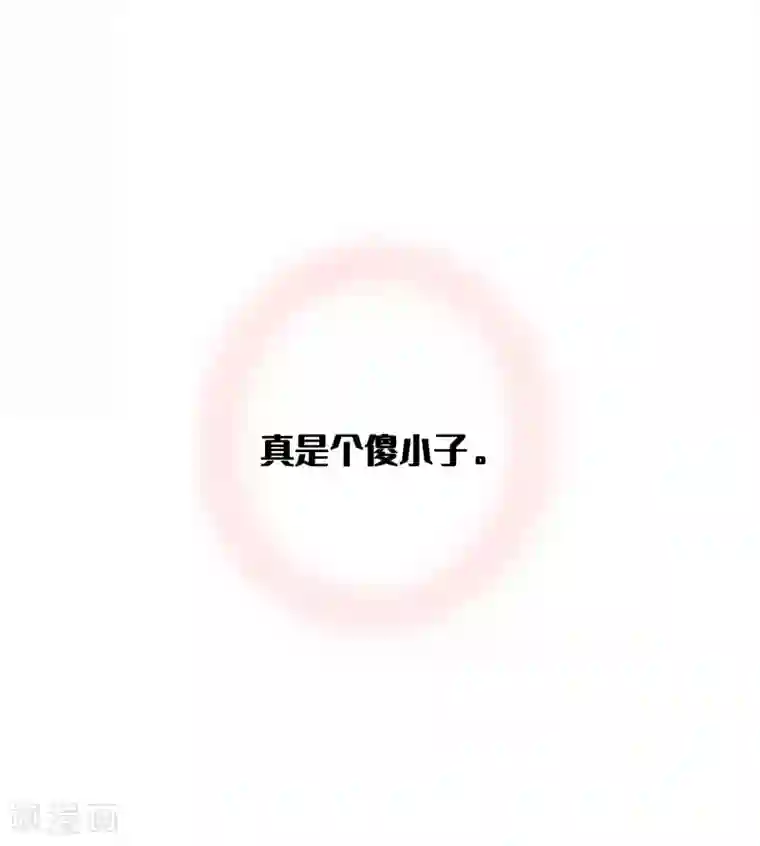 假戏真做第17话 没人的时候超热情哦