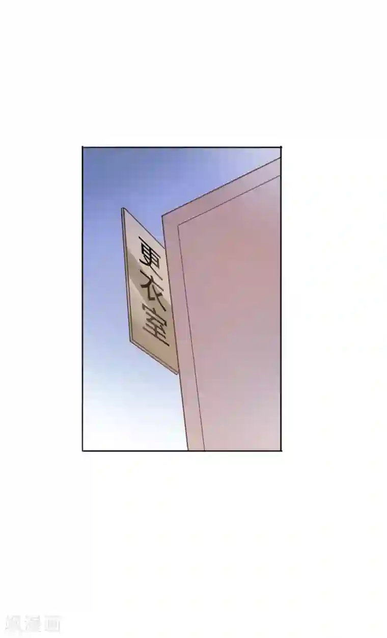 假戏真做第17话 没人的时候超热情哦