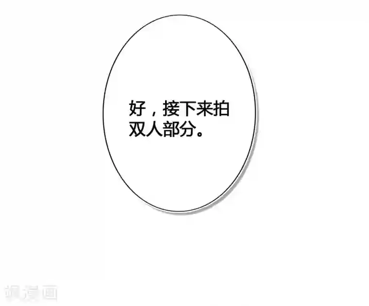 假戏真做第17话 没人的时候超热情哦