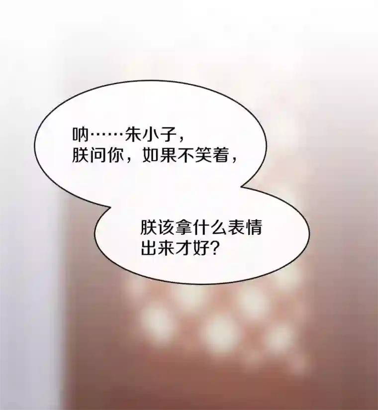 大内傲娇学生会第17话 过去的恩怨