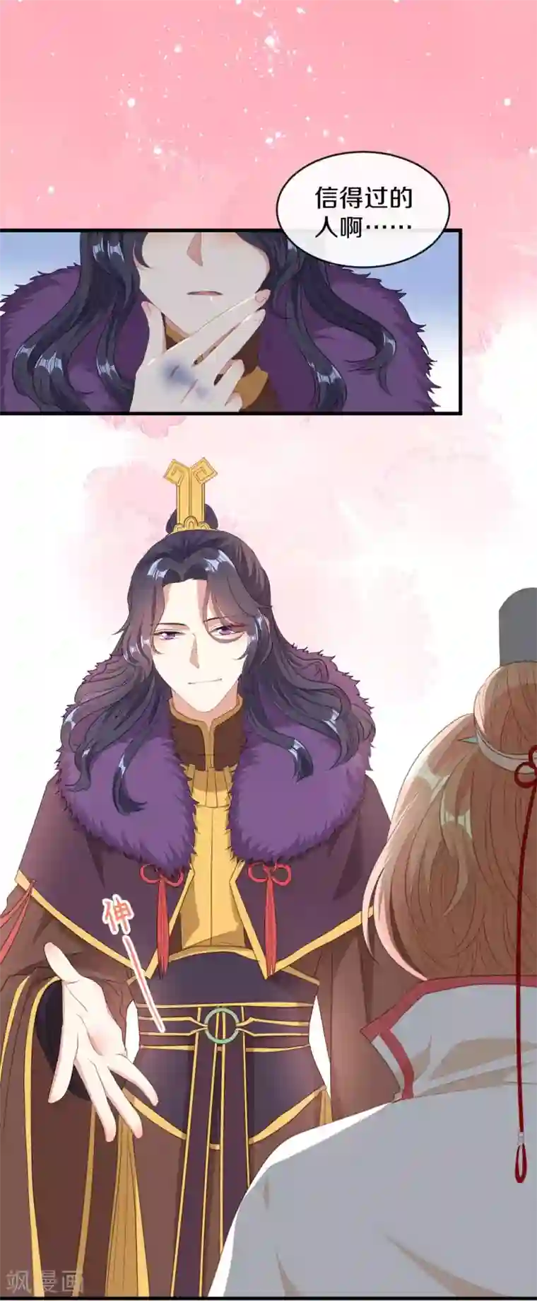 大内傲娇学生会第17话 过去的恩怨