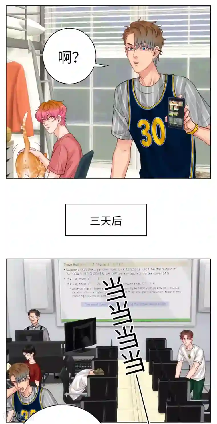 男生宿舍303第35话 作业不要照抄