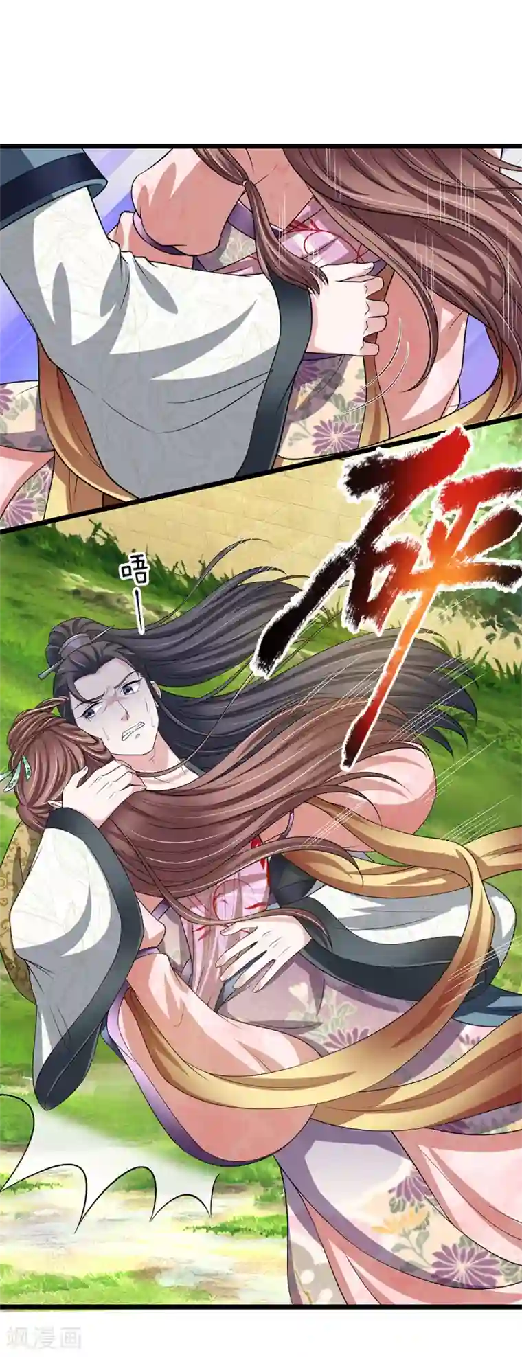 我穿越成了恶毒皇后第127话 解释解释