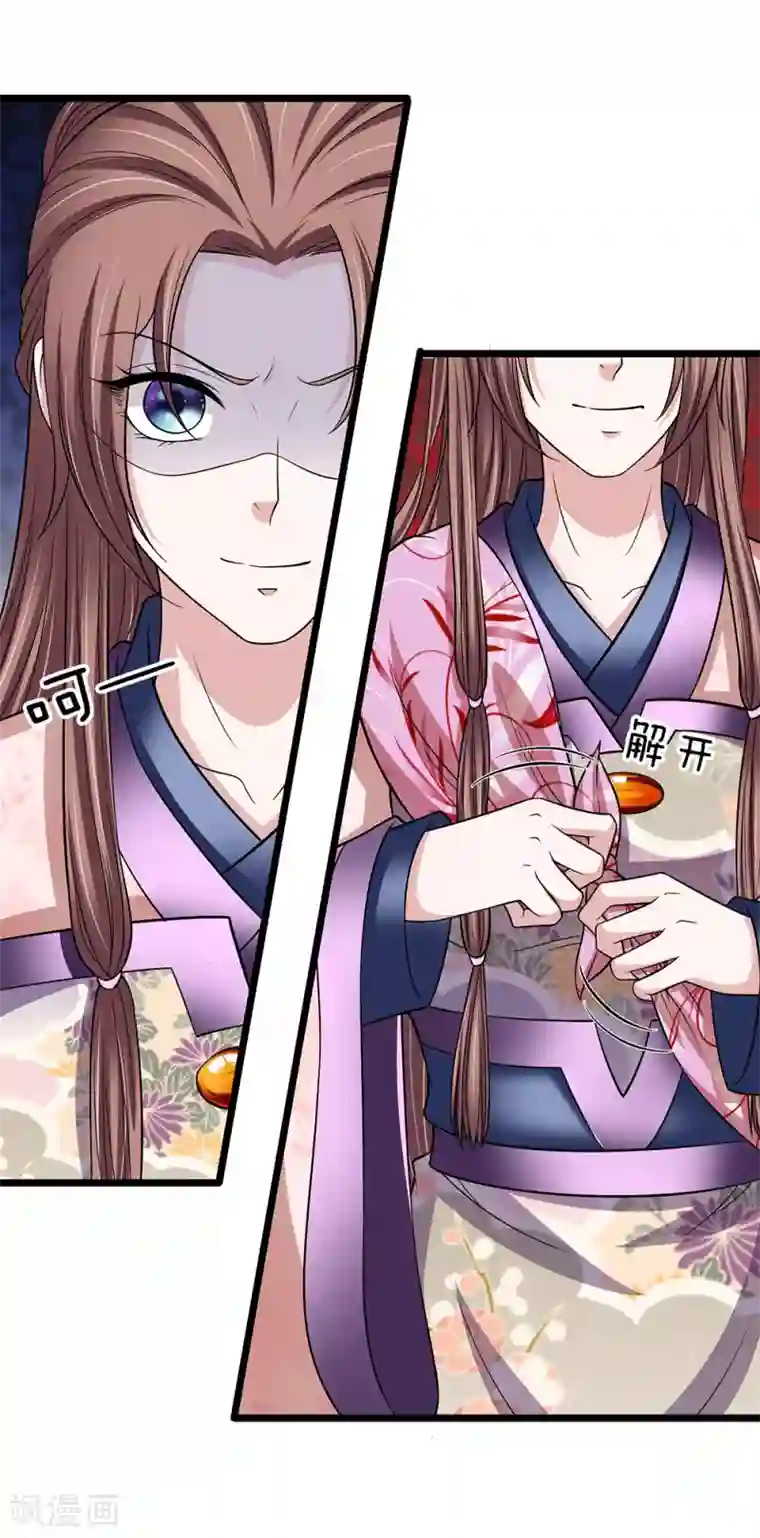 我穿越成了恶毒皇后第127话 解释解释