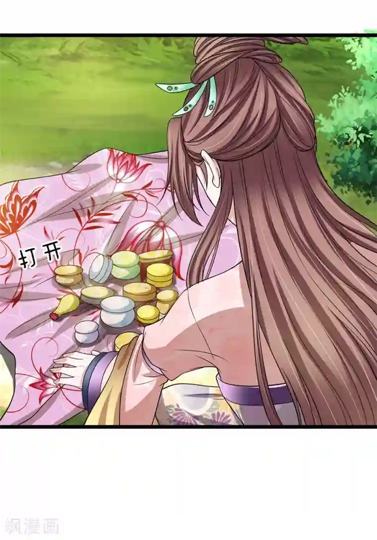 我穿越成了恶毒皇后第127话 解释解释