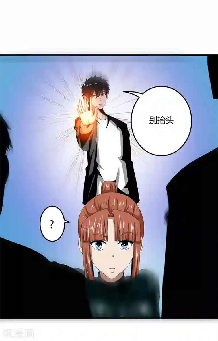桃运高手第2季第67话 横扫千军