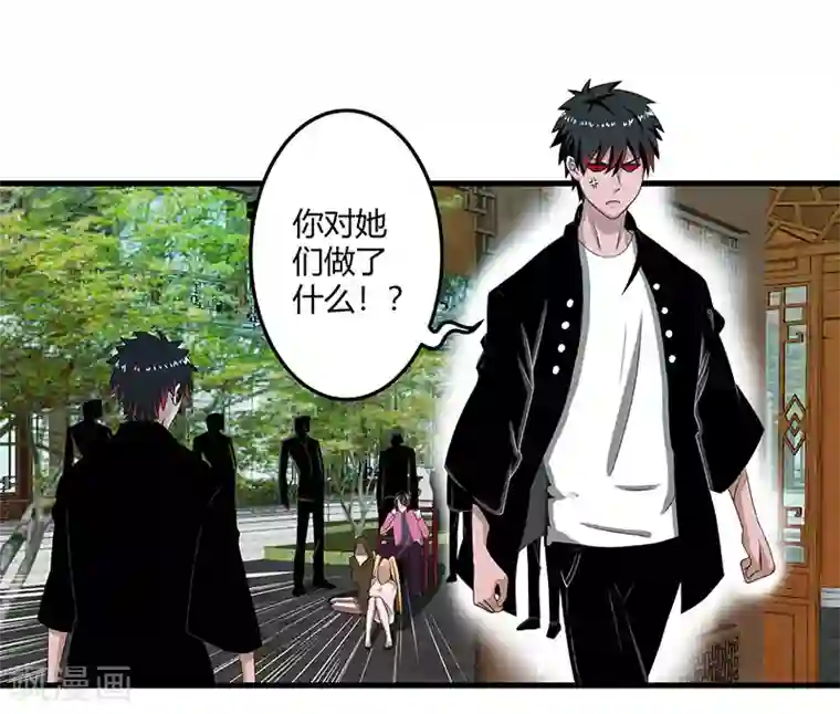 桃运高手第2季第67话 横扫千军