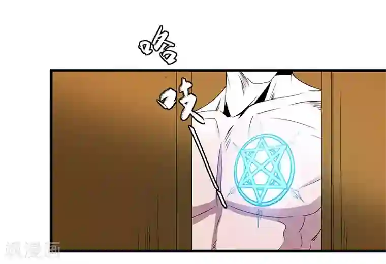 桃运高手第2季第67话 横扫千军