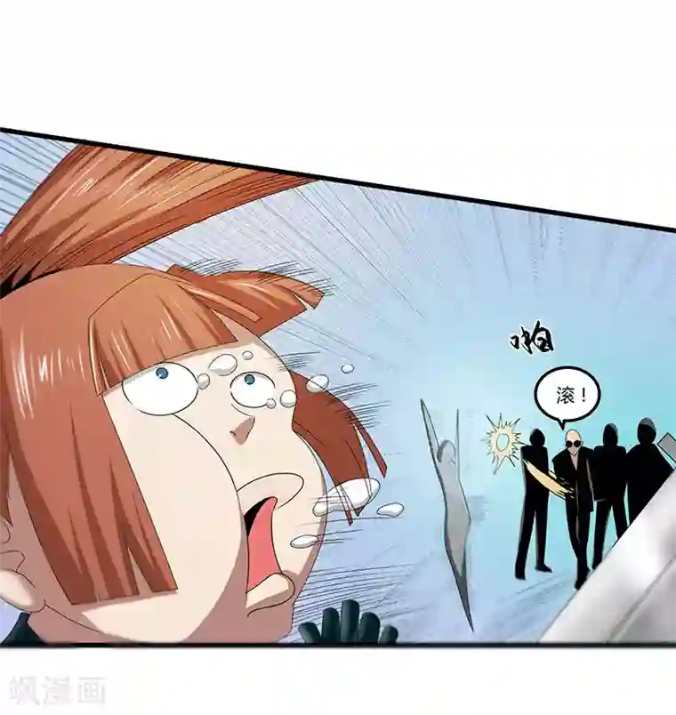 桃运高手第2季第67话 横扫千军