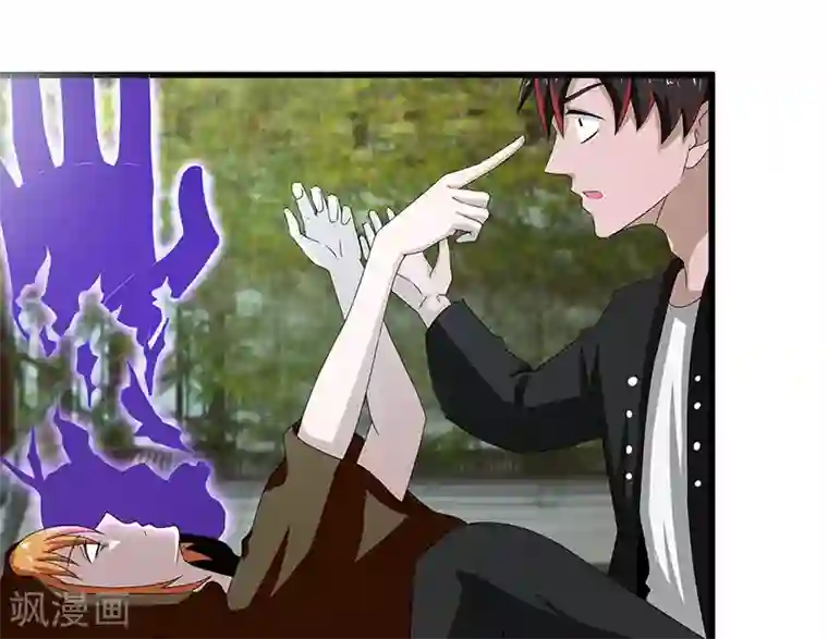 桃运高手第2季第68话 卑鄙的手段