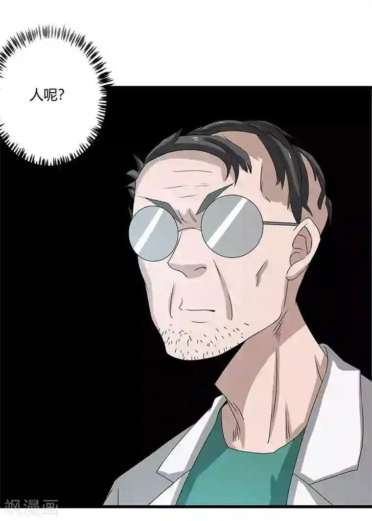 桃运高手第2季第68话 卑鄙的手段