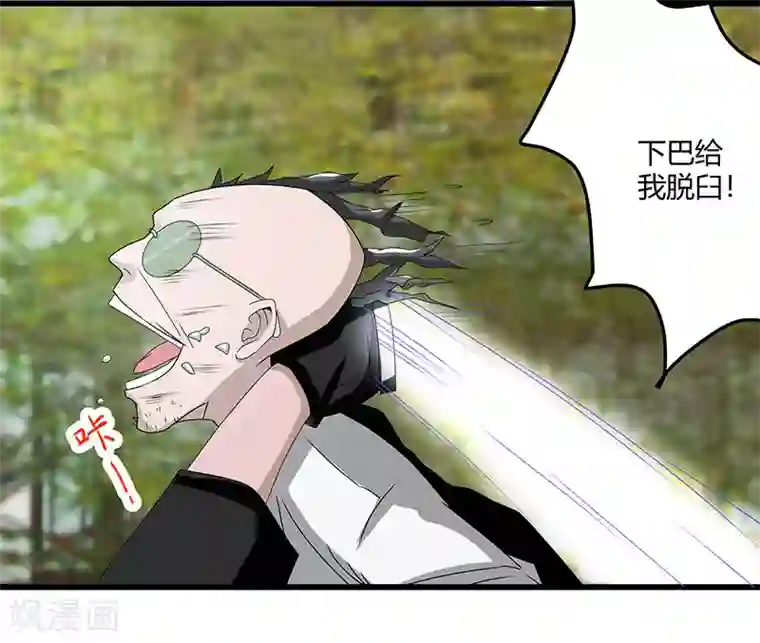桃运高手第2季第68话 卑鄙的手段