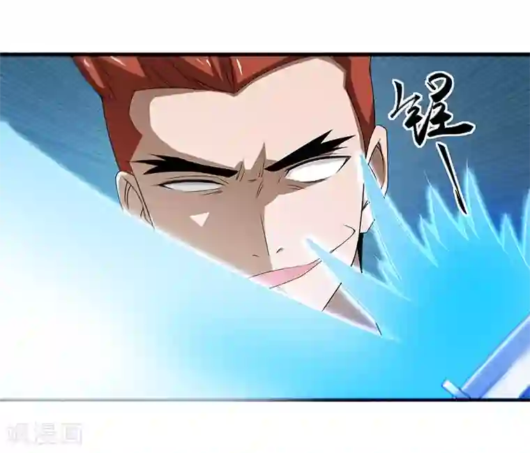 桃运高手第2季第68话 卑鄙的手段