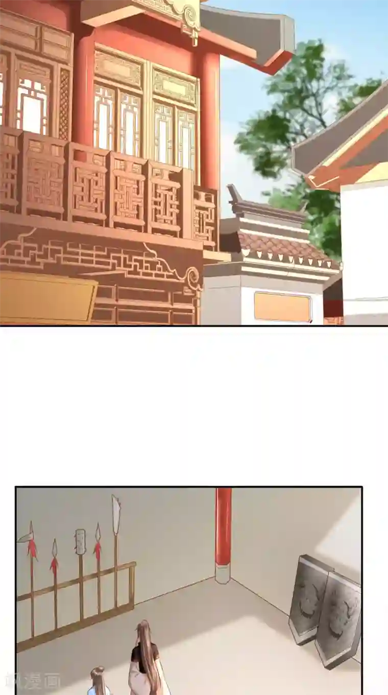 痴傻毒妃不好惹第61话 沾花惹草