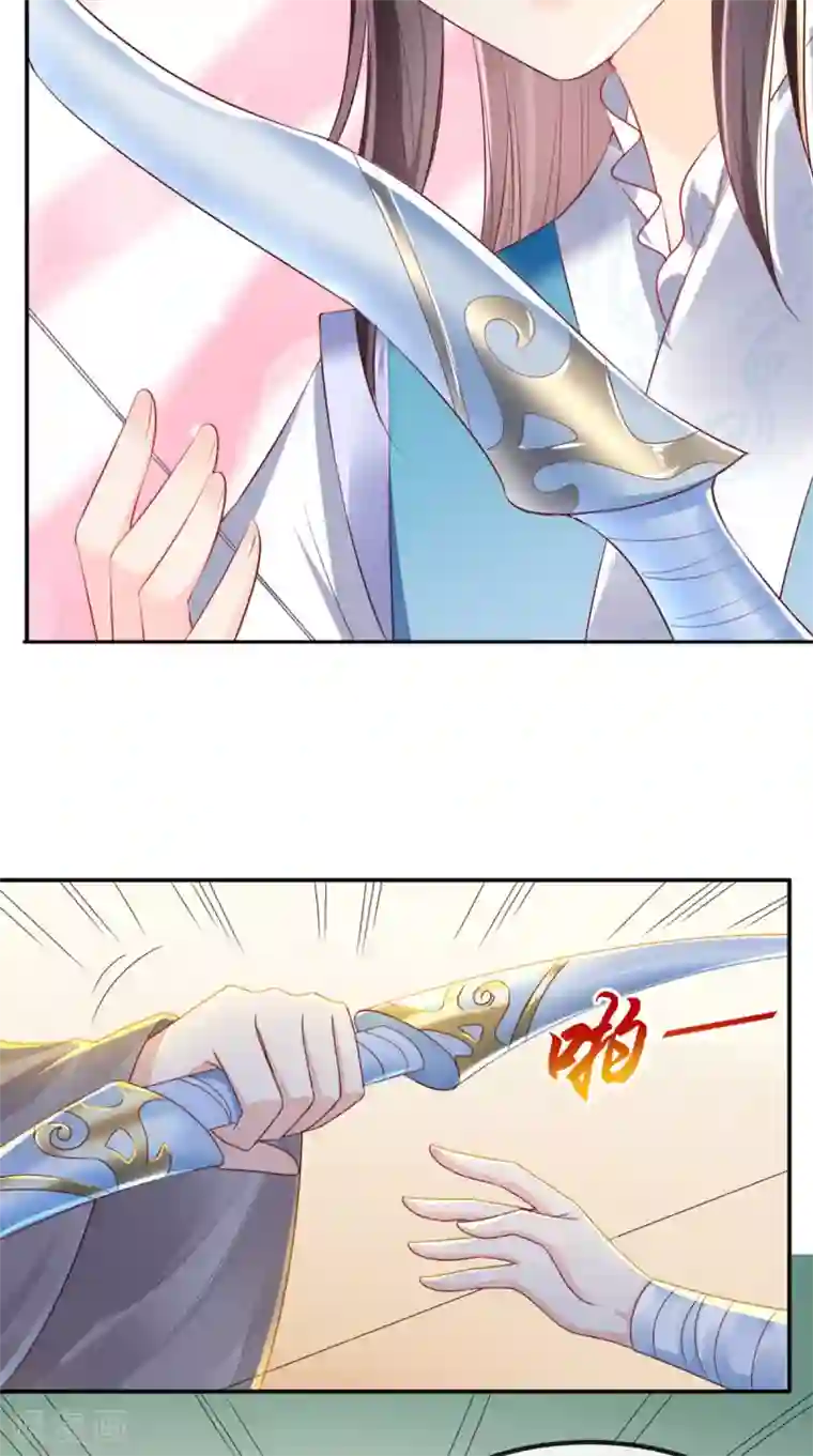 痴傻毒妃不好惹第61话 沾花惹草