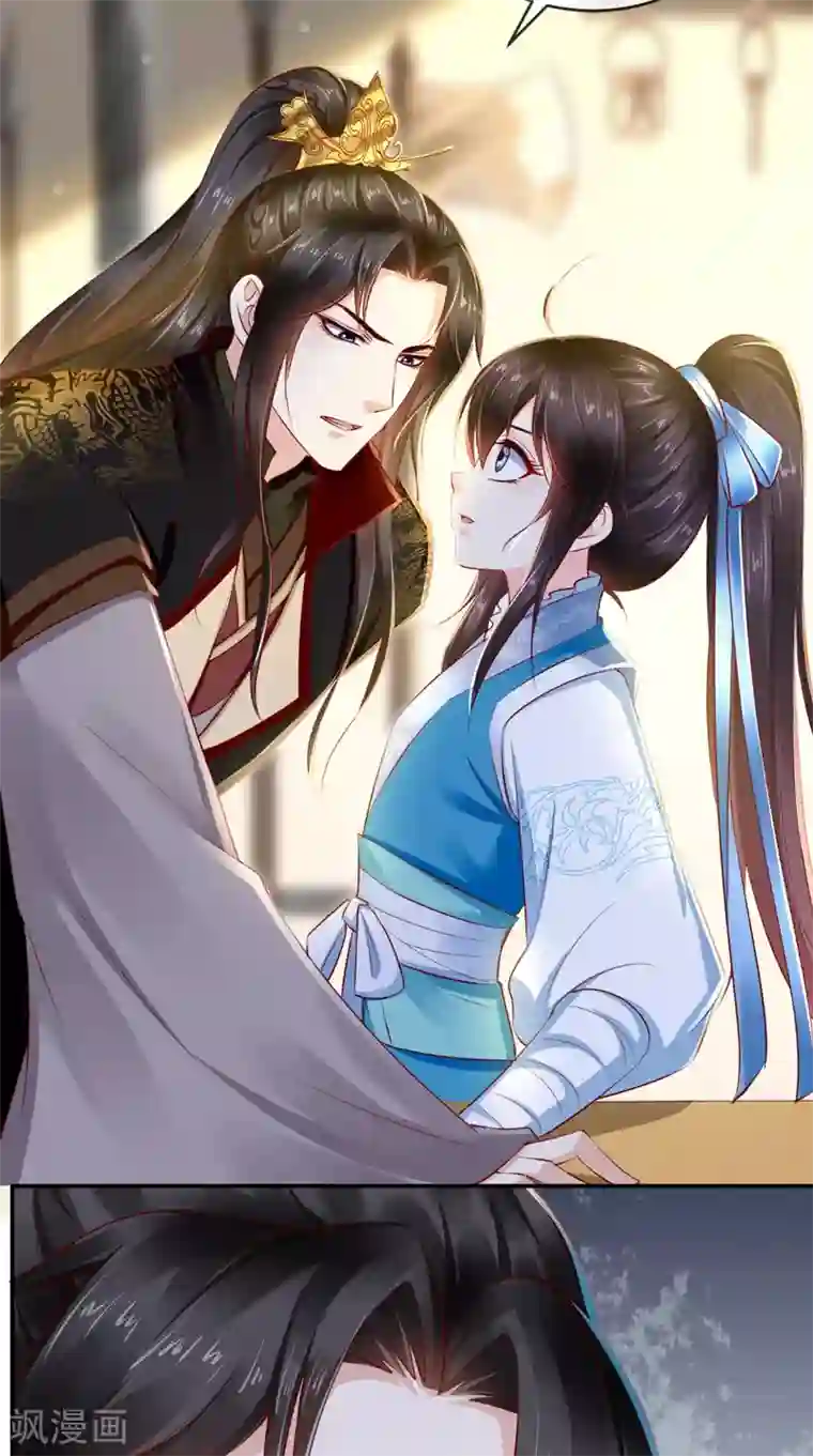 痴傻毒妃不好惹第61话 沾花惹草