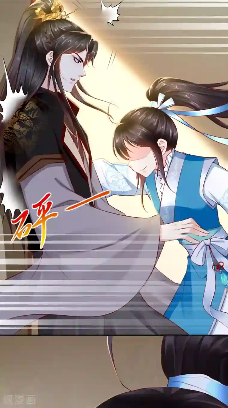 痴傻毒妃不好惹第61话 沾花惹草